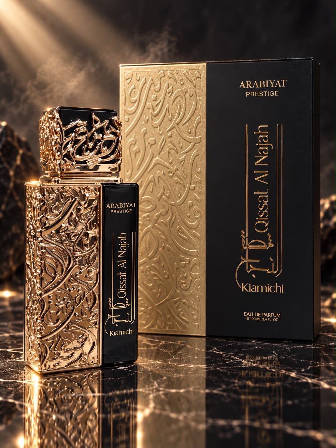 Arabiyat Prestige Qissat Al Najah