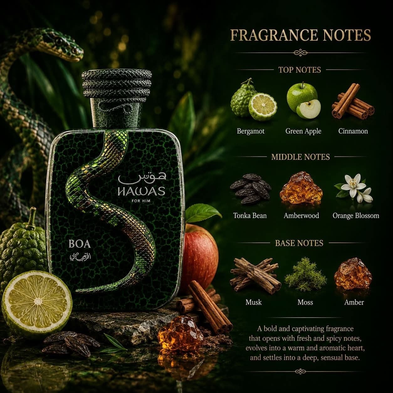 Rasasi Hawas Boa - Image 2